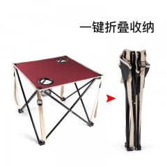 驿客 折叠桌椅套装 EKH-9005  6973438950862