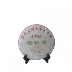基诺古茶 茶酒礼礼盒 （普洱熟茶+红酒）357g