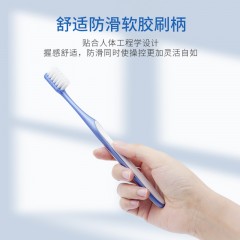 三七  深护洁净单支装牙刷T1010