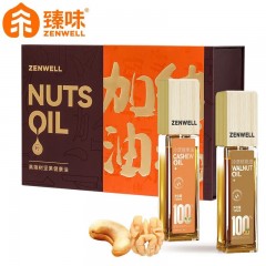 臻味高端坚果油礼盒2  615ml