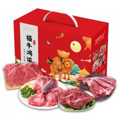 首鲜码头 草原开泰牛肉礼盒4000g  包装随机  偏远另加运费