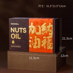 臻味高端坚果油礼盒2  615ml