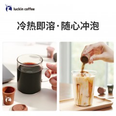 瑞幸 咖啡元气弹系列2.0即溶咖啡-Mix18混合装RX0006 1盒*18颗*2g  6974900681482