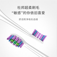 BoSidin/博思迪  声波电动牙刷 SN903 白色