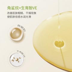 向日葵 条感养护抚触油 100g