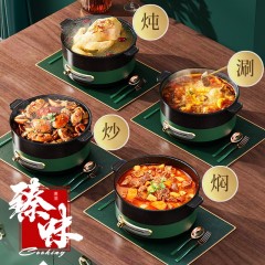 德国麦滋（Mzeat）家用多功能电锅煎烤涮一体4L Hn-501A莫兰迪绿