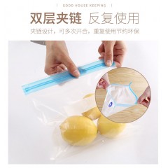 巧芬 真空保鲜袋 食品压缩袋冰箱密封袋ZKD001*5个30*34cm蓝色拉链