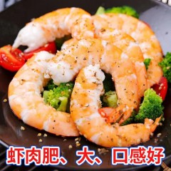 鲜知肴大虾20cm鲜活基围虾 一盒*4斤