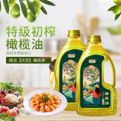 艾莉诗琳 特级初榨橄榄油家庭装1800ml  6974522680122