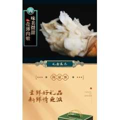 海豪客 三门青蟹 2388型 红膏母蟹6只 单只7-8两 总重量约2400克