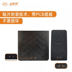 温倍尔 7W高效单晶硅太阳能片 1片装 可DIY户外电源充电器