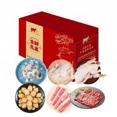 AUSSTAR澳星之光 原味生鲜礼盒458型2900g