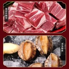 AUSSTAR澳星之光原味生鲜礼盒1288型3850g
