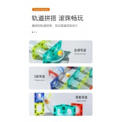 童启萌 儿童玩具磁力管道积木(97PCS) 9918