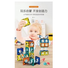 童启萌 儿童玩具磁力管道积木(97PCS) 9918