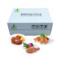 集美鲜 598型牛排礼盒