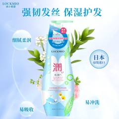 绿之密语 多效修护生机/控油舒缓洗发水/韧发保湿生机护发素 567mL 可选下单备注类型 4589423249891 4589423249884 4589423249907