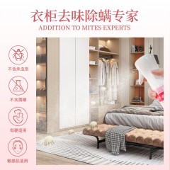 比克希pixysart织物消臭喷雾剂1瓶*300mL 4589423246159
