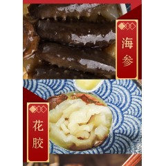 海鲜港 佛跳墙1098型 2500g 6972699430670