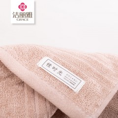 洁丽雅（GRACE）W1169愫时光手提式毛巾单条装 72*32cm 6925954494665 颜色随机发