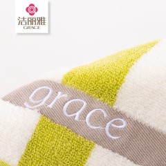 洁丽雅（GRACE）W0122恬雅手提式毛巾单条装 76*34cm 6925954431318 颜色随机发