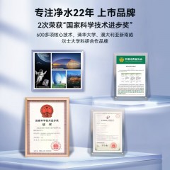 碧水源 台式净热一体机 OD75CH1-22 6952695711041