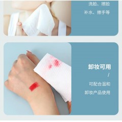 惠寻珍珠纹棉柔巾80抽/包 100037095343  6930789316822