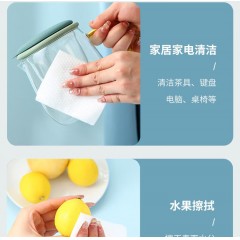 惠寻珍珠纹棉柔巾80抽/包 100037095343  6930789316822