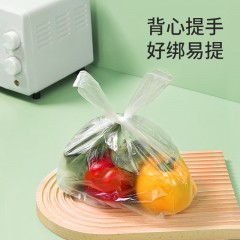 美丽雅保鲜袋背心式食品级200只 加大号密封袋92266
