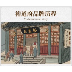 裕道府 有机黑米 500g  06.02.074  6959742801281