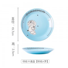 哆啦A梦 卡通盘N620 7.5寸盘 哆啦美/静香/哆啦A梦/大雄 可选下单备注款式