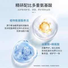 CCA馥奇香氛氨基酸洗护套盒（250Ml沐浴露+250ml洗发水+250ML护发素）6972602222217