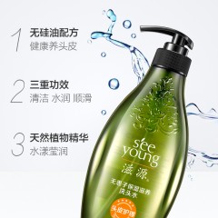 滋源 无患子保湿滋养洗发水 535ml  ZY0008 6944750427196