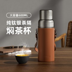 特美刻 纯钛子弹头焖茶杯（实业）600ml TW60155Tiy01 本色6974718537285