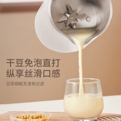 欧美达 迷你破壁豆浆机 HB-B6K6 600ml 6941334164003