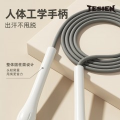 特斯恩 竞速跳绳（基础款）TSN-PL08 白色6972319920338