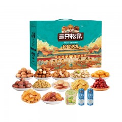 三只松鼠 松鼠送礼零食大礼包1973g