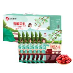 三元  福萃幸福枣礼礼盒B款1500g（五星和田大枣6袋*250g）