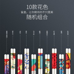 毕加索 陶瓷筷2件套P21-K02 6973703530928