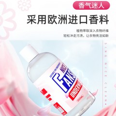 蓝漂 香氛内衣洗衣液300ml*4瓶装HX-361893 6922454361893