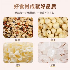 塞翁福 藜麦莲子银耳羹礼盒 （1488克）6941837109136