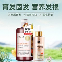 卓蓝雅 防脱防脱套装（400ml防脱洗发水+50ml防脱液）