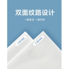 康之愿 一次性毛巾浴巾贵宾专用毛巾30cm×70cm 08B  新老包装随机发