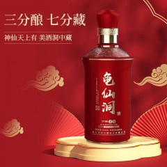 龟仙洞酱香型白酒 洞酿十五 53度洞酿洞藏  500ml 单瓶  6974353960103