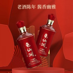 龟仙洞酱香型白酒 洞酿十五 53度洞酿洞藏  500ml 单瓶  6974353960103