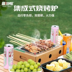 趣游帮 一次性便携懒人烧烤炉YB02  (自带速燃碳） 6972436161348