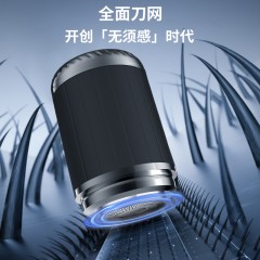 万利达 （malata）迷你剃须刀 WLD-TX01  6940958116436