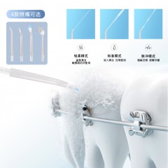 万利达 （malata）便携冲牙器 WLD-CY12 渐变绿 6940958116382