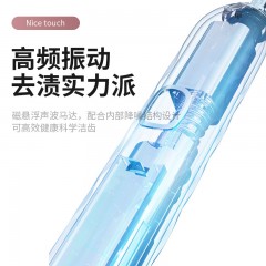 万利达 （malata）电动牙刷 WLD-YS05 刷头*3 白色  6940958116412