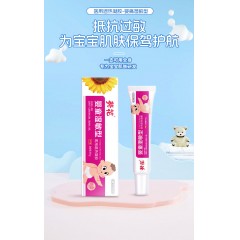 葵花中方医用退热凝胶（婴童湿敏型） 15g/支/盒